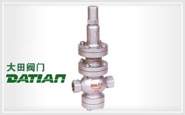 Y13H內螺紋先導活塞式蒸汽減壓閥 Y13H內螺紋先導活塞式蒸汽減壓閥