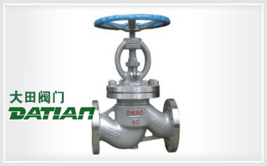 國標截止閥(節流閥)