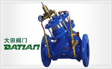 活塞式可調減壓穩壓閥 活塞式可調減壓穩壓閥