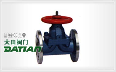 堰式隔膜閥 堰式隔膜閥