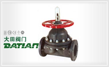 全氟塑料隔膜閥 全氟塑料隔膜閥