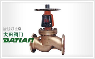 氧氣專用截止閥 氧氣專用截止閥