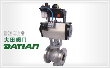 氣動V型調節球閥 氣動V型調節球閥