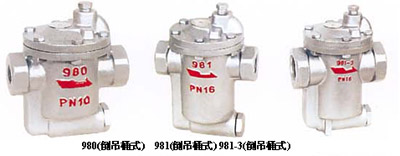 981蒸汽疏水閥 981蒸汽疏水閥